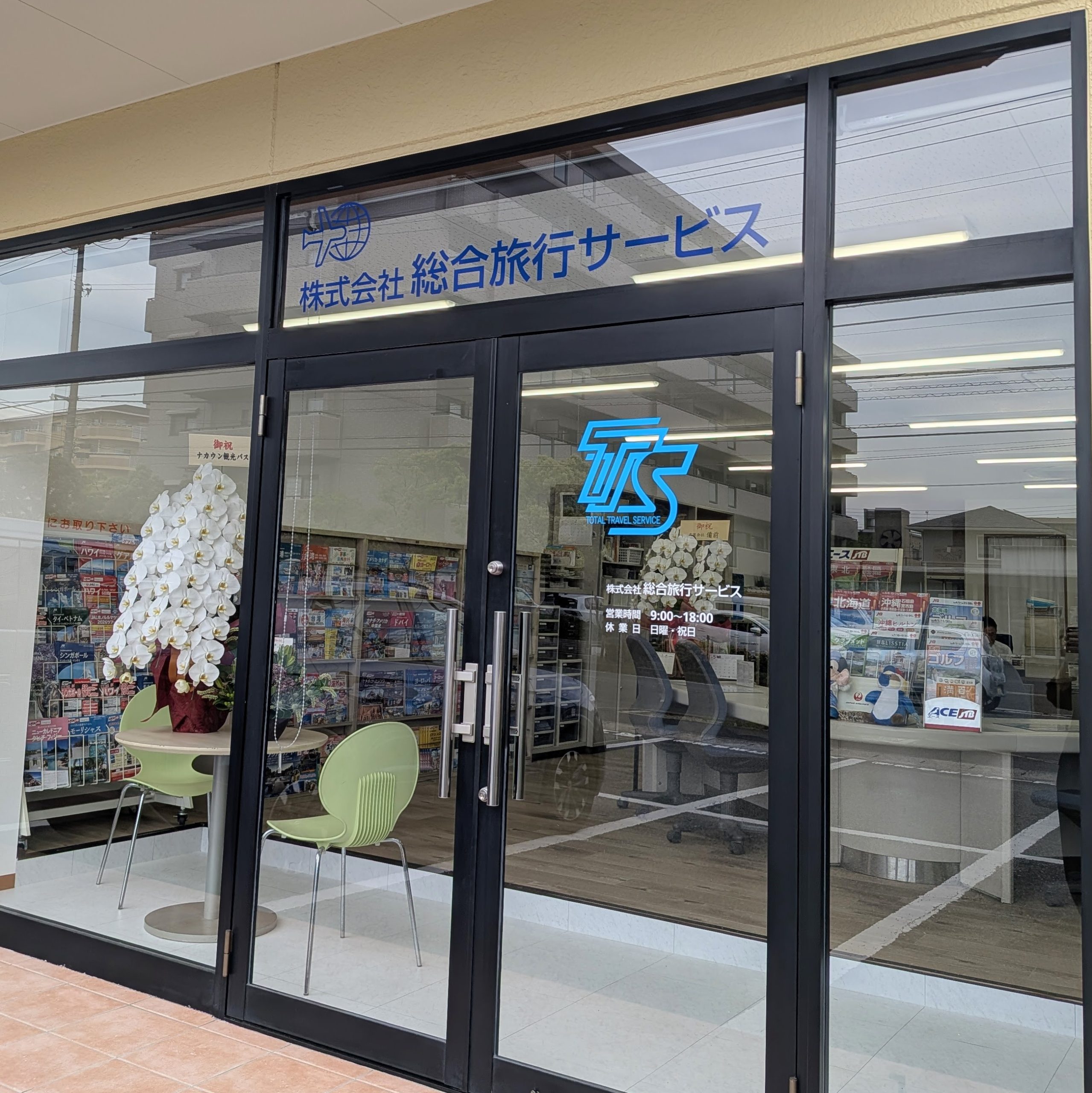 【新店舗のご紹介】移転先の新店舗についてご紹介します。
