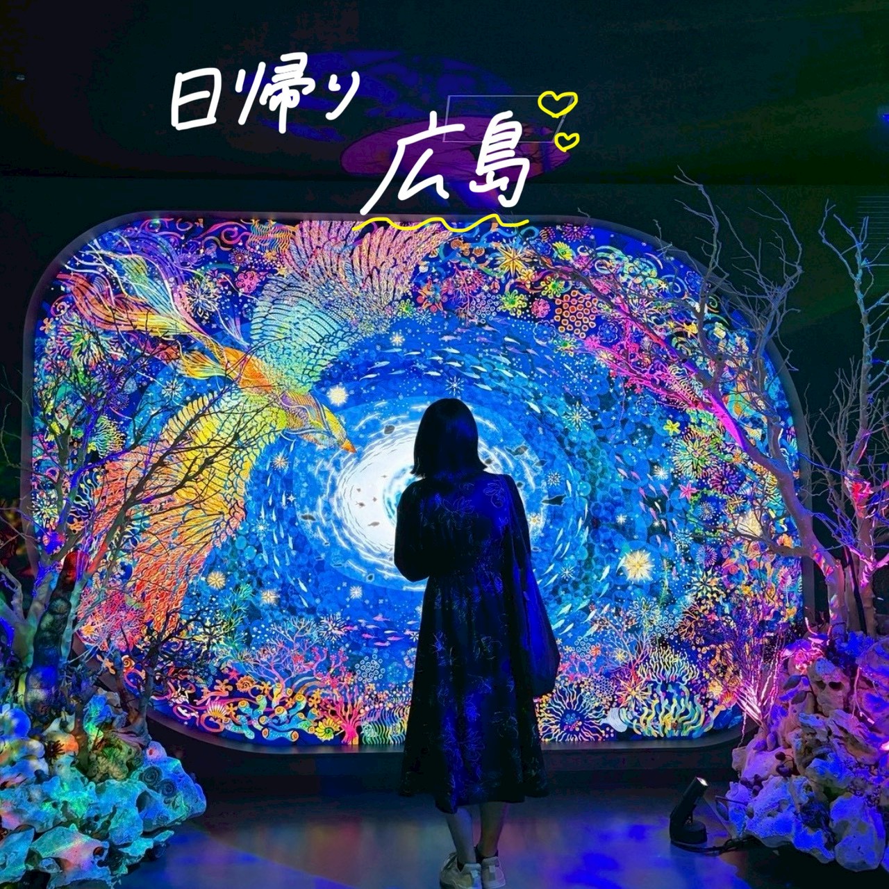 日帰り広島旅行!🍁